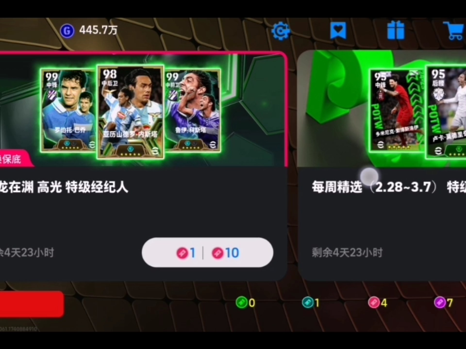 开云官网-比赛实况：球员们在场上尽力争取每一个球的简单介绍