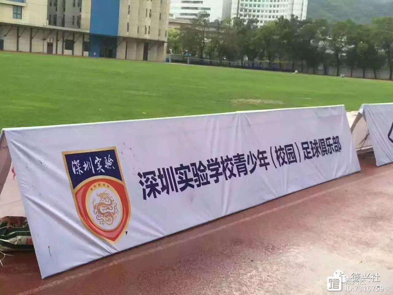 深圳中学队主场获胜，迎来连胜
