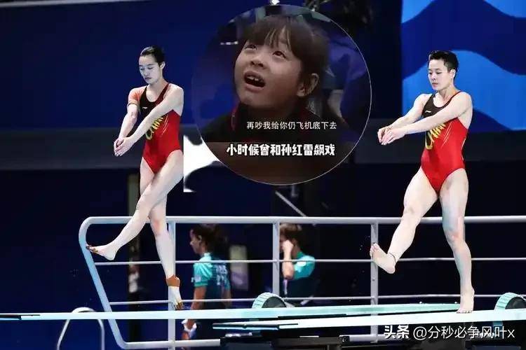 竞技跳水比赛异常精彩，澳洲选手勇夺冠军的简单介绍