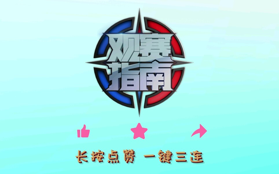 苏格兰队战胜强敌，赢得关键胜利