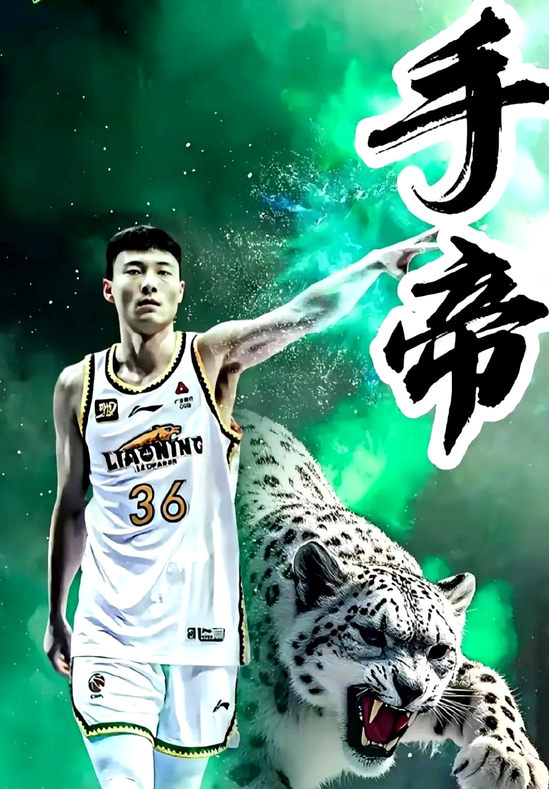 北京男篮坚守，辽宁止步争冠梦碎