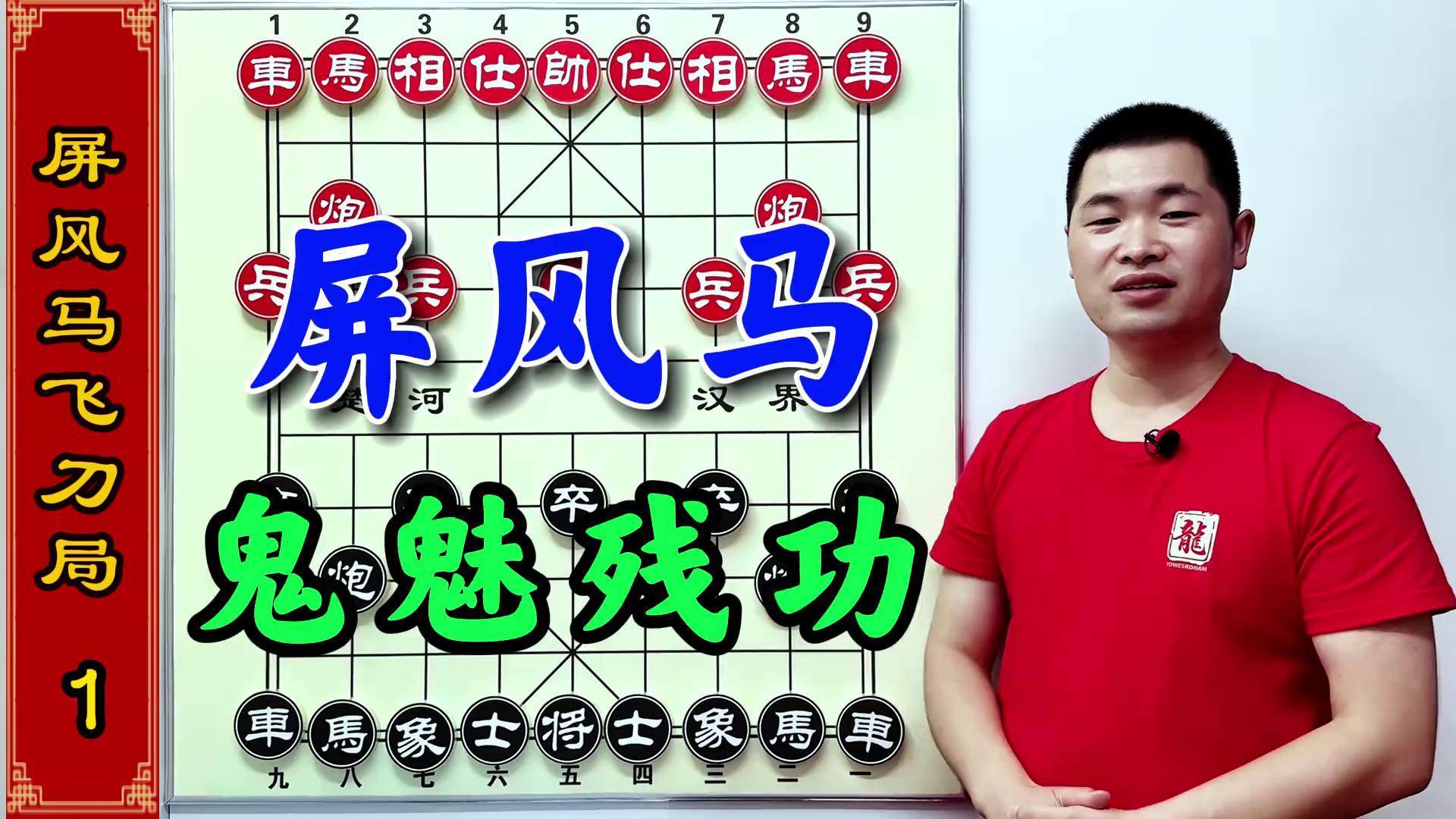 不容忽视的对手：巅峰对决的难题