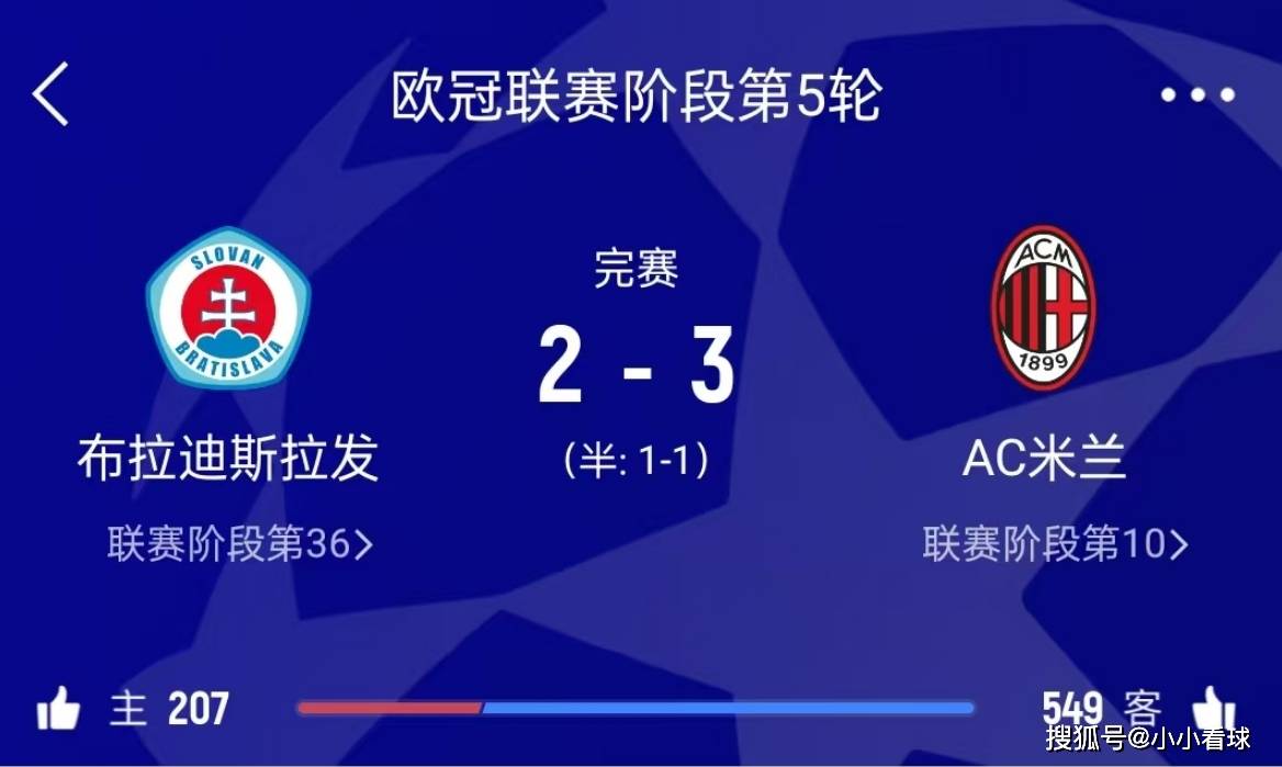 AC米兰客场大胜，重返联赛前列的简单介绍