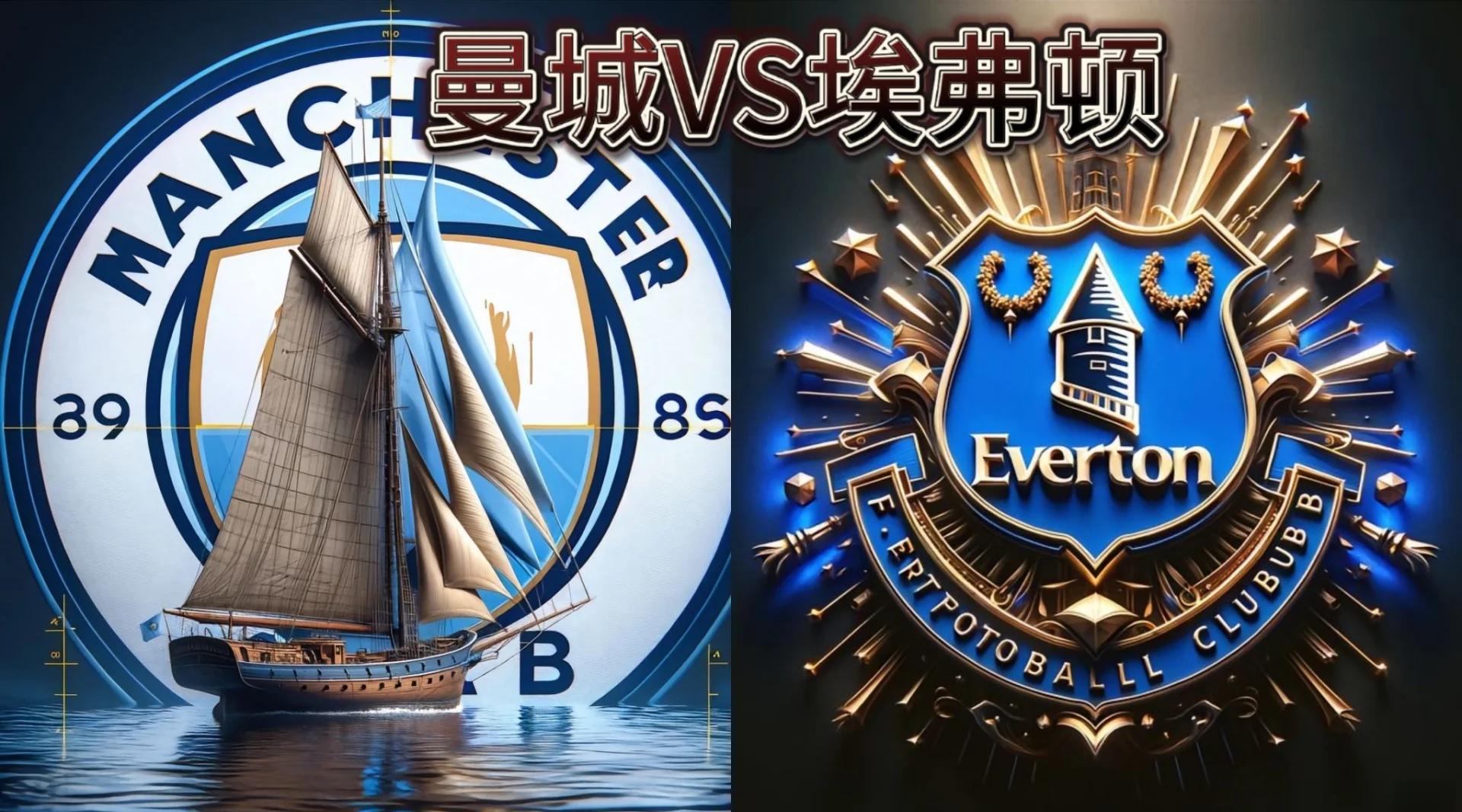 开云体育中国-埃弗顿主场激战收获一分依然保持不败的简单介绍