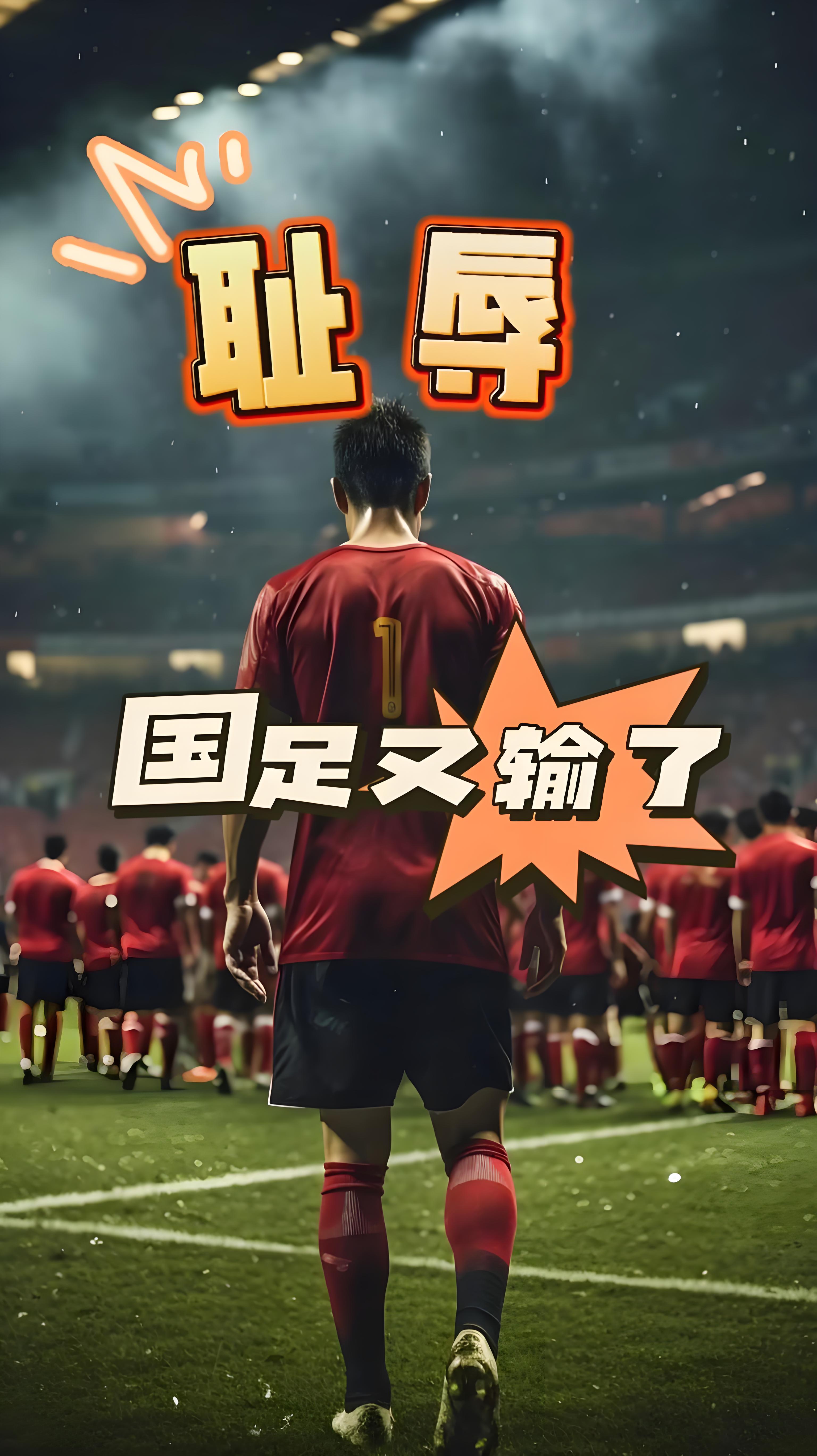 皇家社会防守出众，固守胜利之城