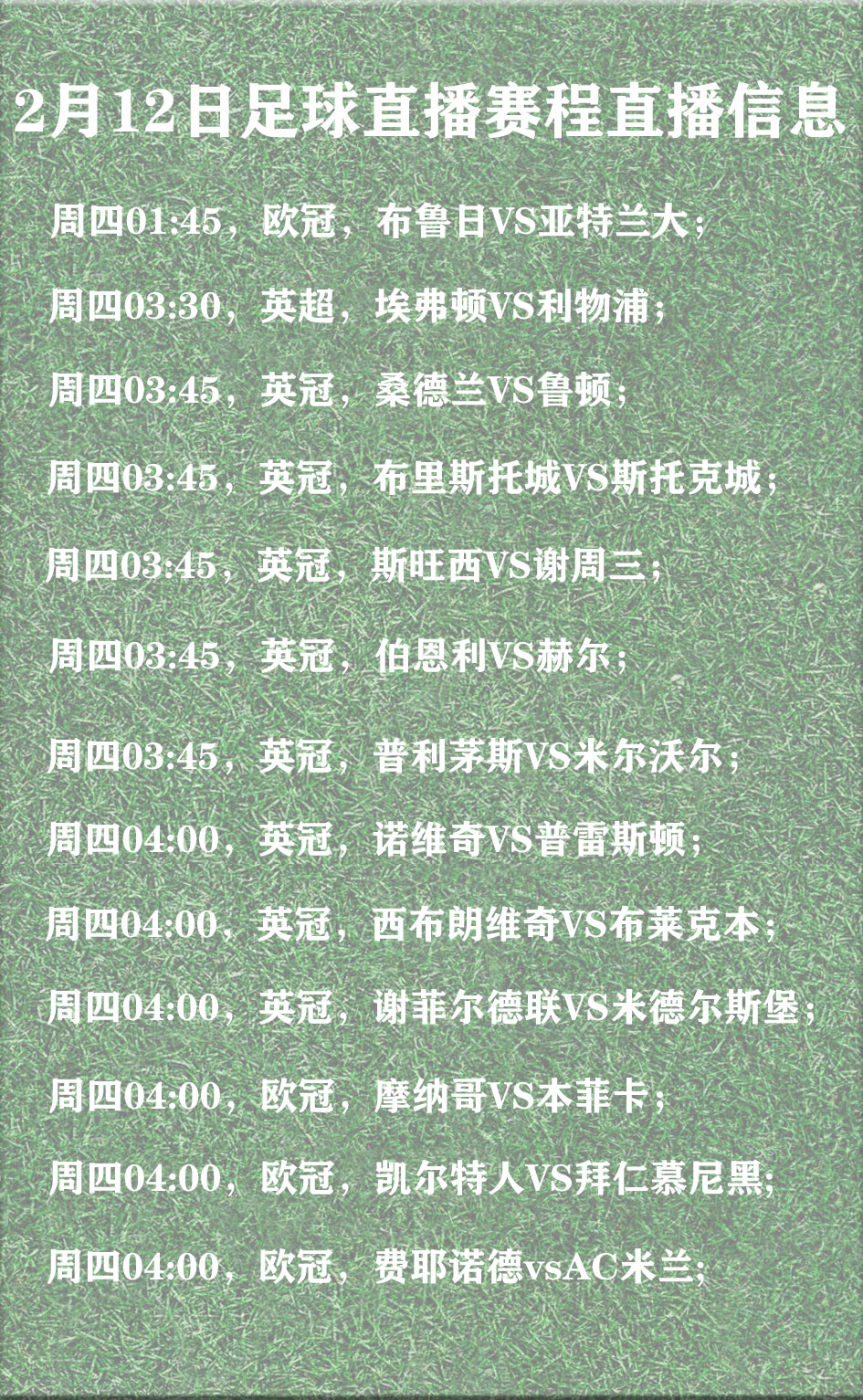 开云体育官方网站-国家队欧预赛赛程曝光，看点十足