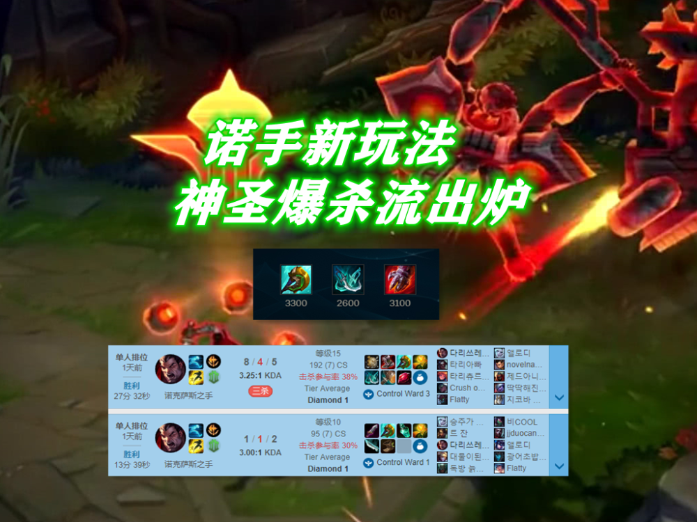 CLG碾压LGD，Caps线上压制力十足宿命之战淘汰赛，强势挺进下一轮的简单介绍