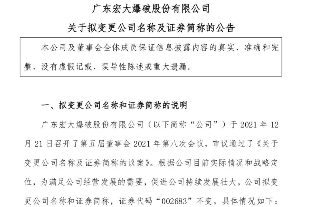 开云体育-广东宏大胜率险胜西昌建盛，勉强进军前八