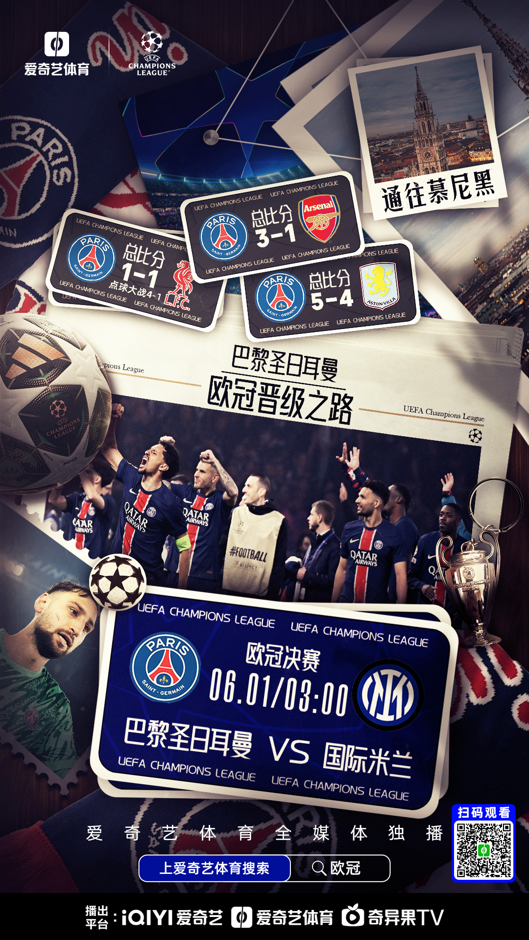 实时关注:欧预赛擂台上各路球队悬念丛生 实时关注:欧预赛擂台上各路球队悬念丛生