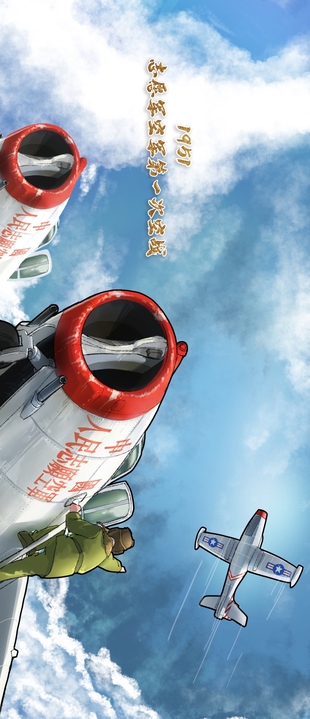 包含韩国队碾压中国队，黄鸭组合高光表现的词条